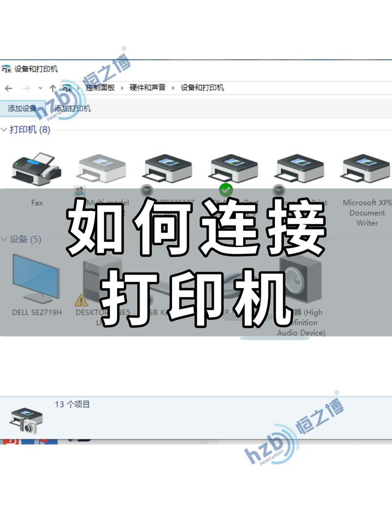 电脑打印机在哪里找，买打印机在哪个平台买比较好？-第3张图片-优品飞百科