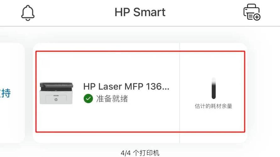 电脑打印机在哪里找，买打印机在哪个平台买比较好？-第5张图片-优品飞百科