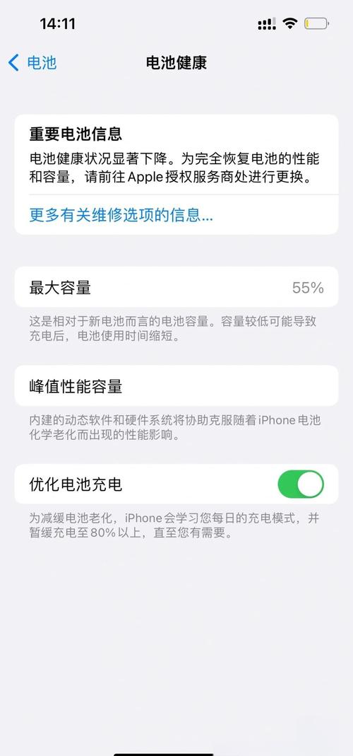 苹果13正常玩几个小时，iphone13玩游戏能玩多长时间？-第3张图片-优品飞百科
