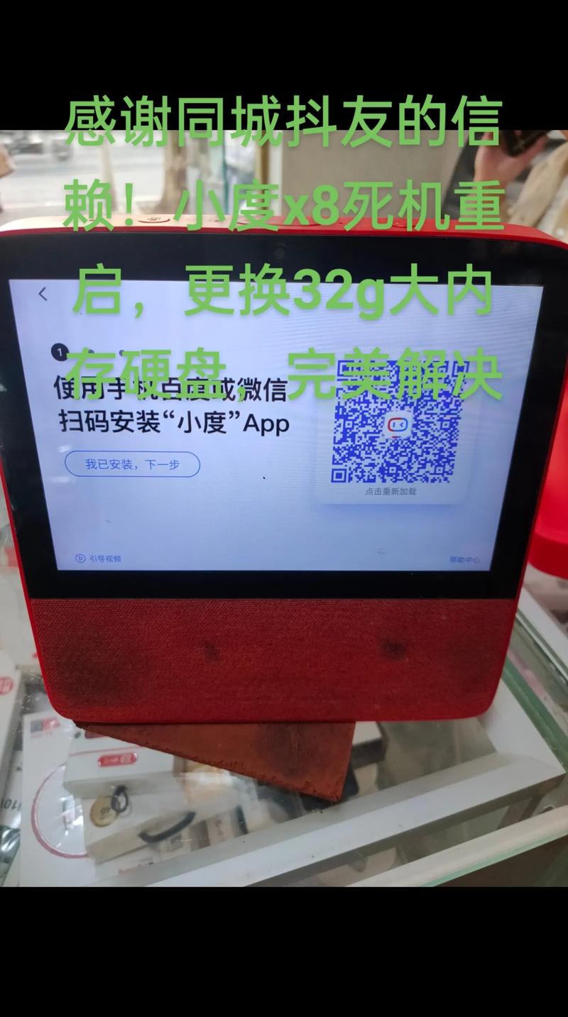 小度智能屏最大尺寸是多少？小度最大的尺寸屏幕有多大？-第2张图片-优品飞百科