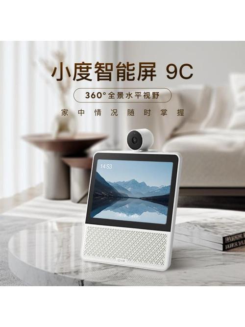 小度智能屏最大尺寸是多少？小度最大的尺寸屏幕有多大？-第3张图片-优品飞百科