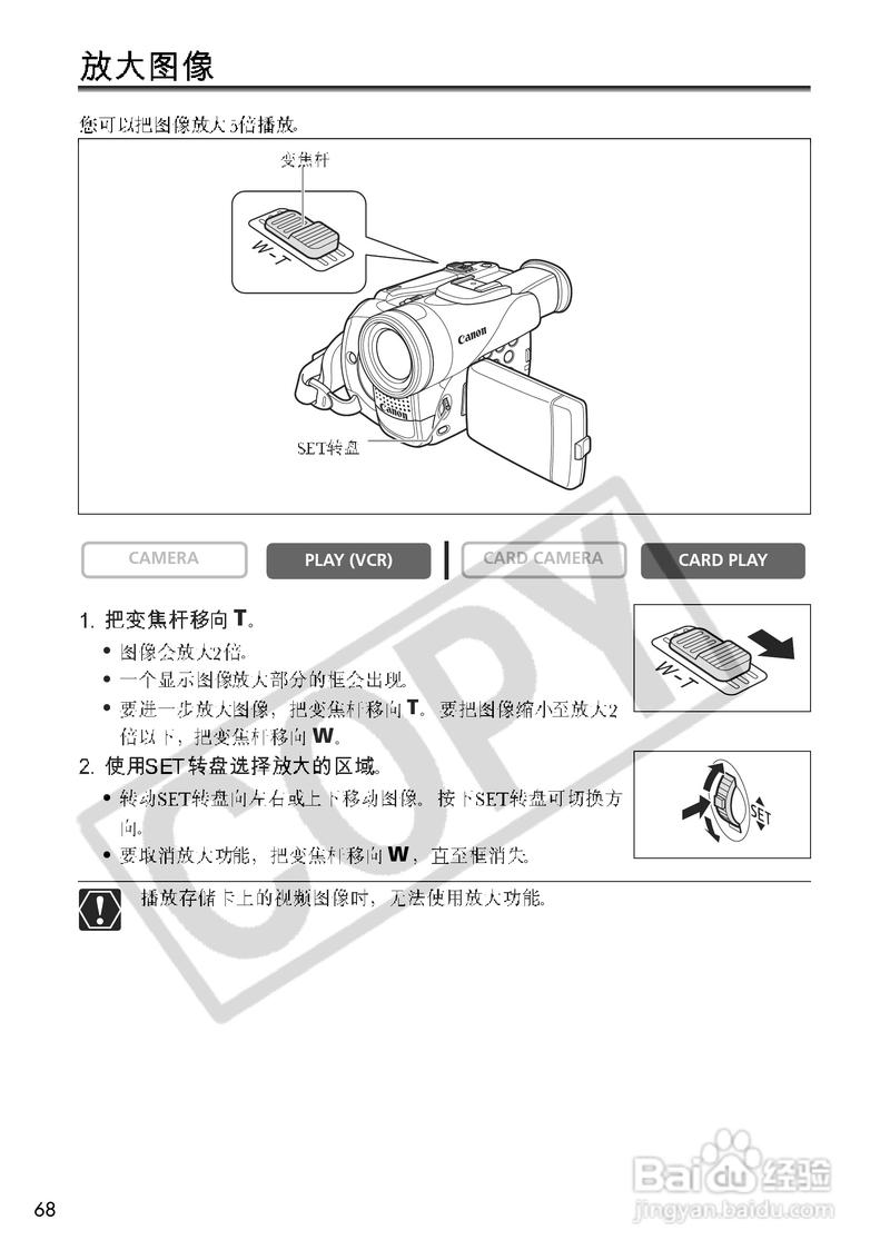 佳能摄像机连接电脑实时拍摄，佳能摄像机如何连接电脑？-第2张图片-优品飞百科