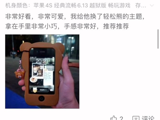 关于苹果4s64g的刚出是多少钱的信息-第2张图片-优品飞百科