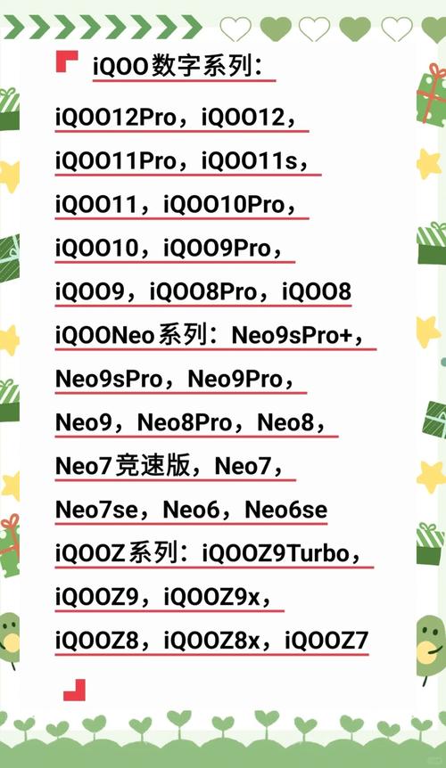vivo系统有必要升级吗？为什么不建议升级手机系统？-第4张图片-优品飞百科
