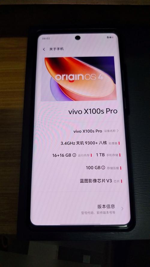 vivo系统有必要升级吗？为什么不建议升级手机系统？-第5张图片-优品飞百科
