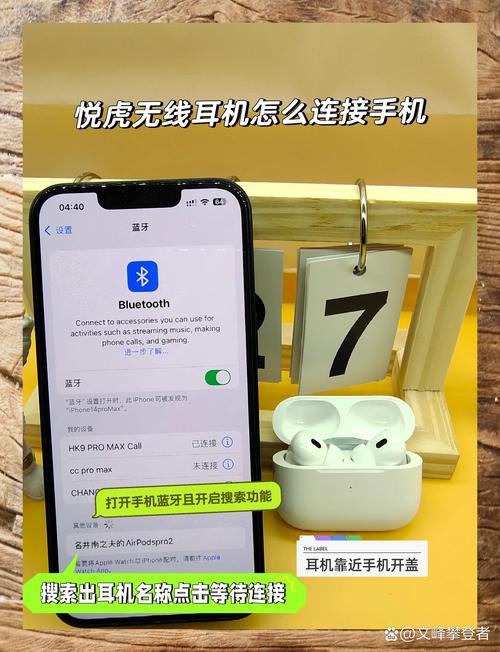 苹果耳机怎么用在安卓机上？苹果耳机在安卓手机上使用技巧？