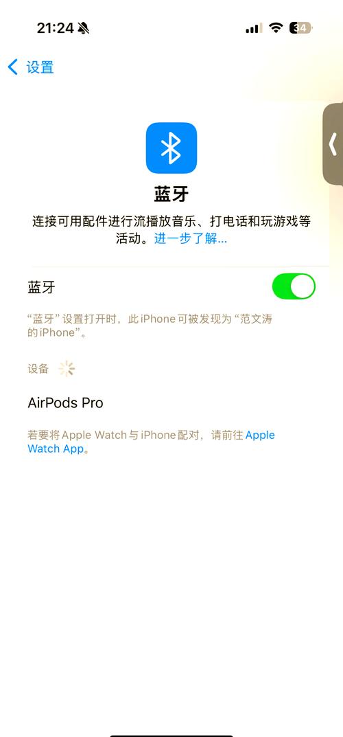 苹果耳机怎么用在安卓机上？苹果耳机在安卓手机上使用技巧？-第2张图片-优品飞百科