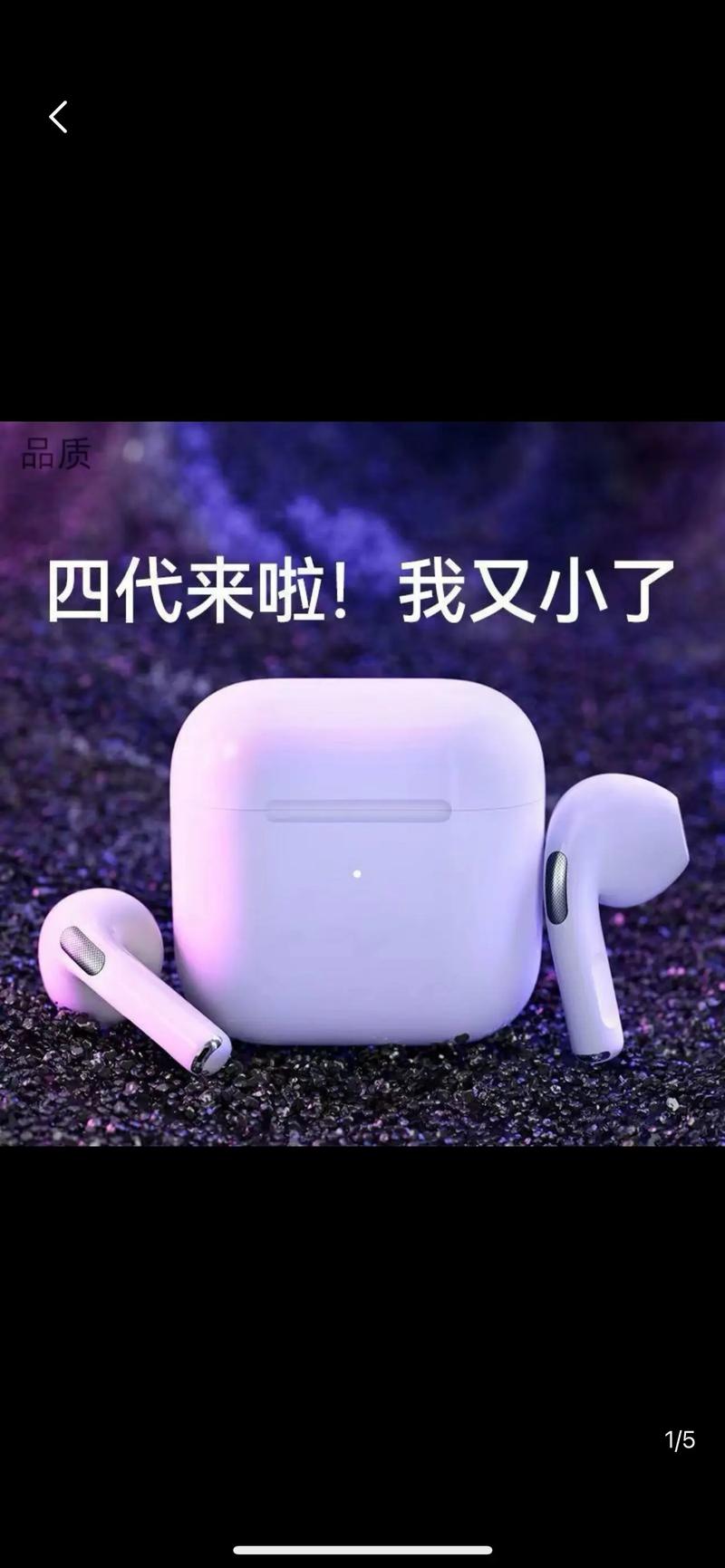 苹果耳机怎么用在安卓机上？苹果耳机在安卓手机上使用技巧？-第3张图片-优品飞百科