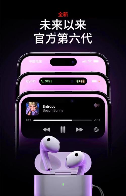 苹果耳机怎么用在安卓机上？苹果耳机在安卓手机上使用技巧？-第4张图片-优品飞百科