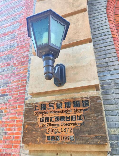 徐汇区天气预报15天？徐汇区天气预报详情？-第1张图片-优品飞百科