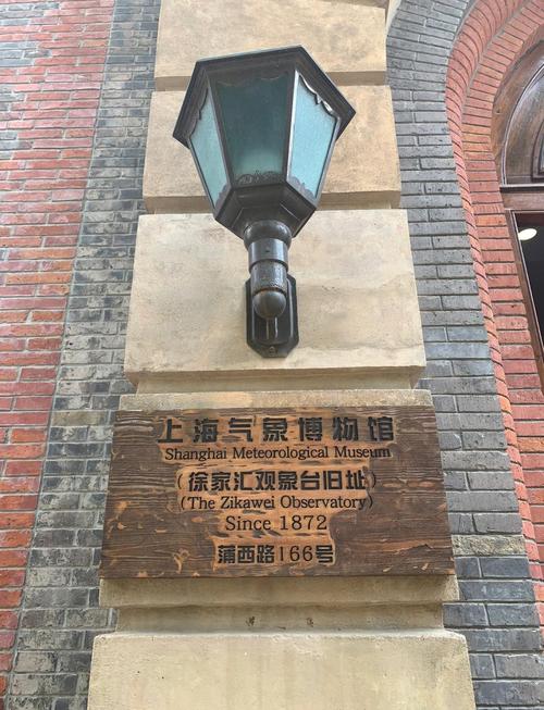 徐汇区天气预报15天？徐汇区天气预报详情？-第3张图片-优品飞百科