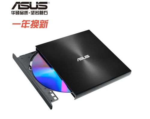 台式机光驱怎么安装，台式机光驱安装方法？-第3张图片-优品飞百科