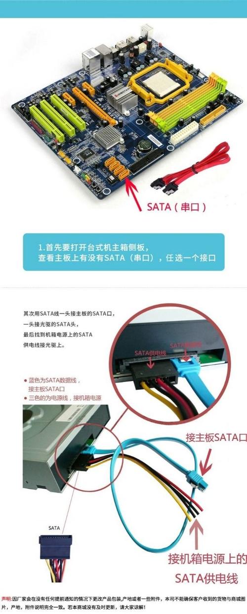 台式机光驱怎么安装，台式机光驱安装方法？-第4张图片-优品飞百科