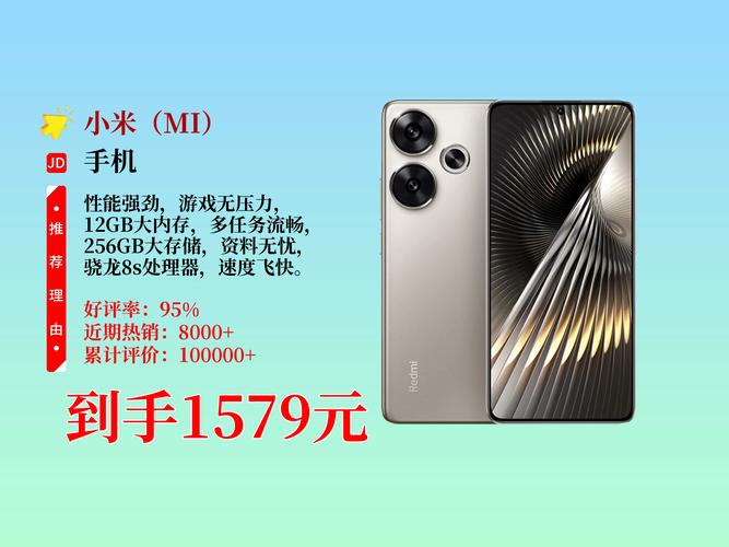 红米note3怎么样啊，红米note3质量？-第5张图片-优品飞百科