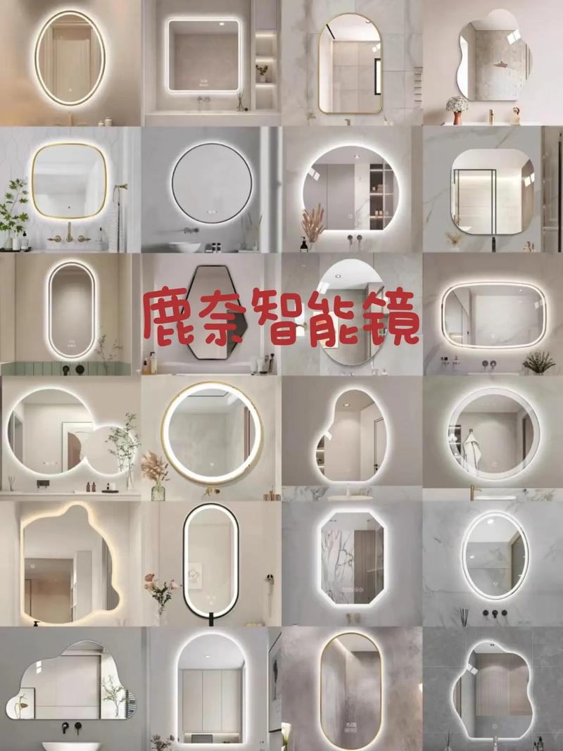 智能镜子显示屏？智能镜屏是什么意思？-第1张图片-优品飞百科