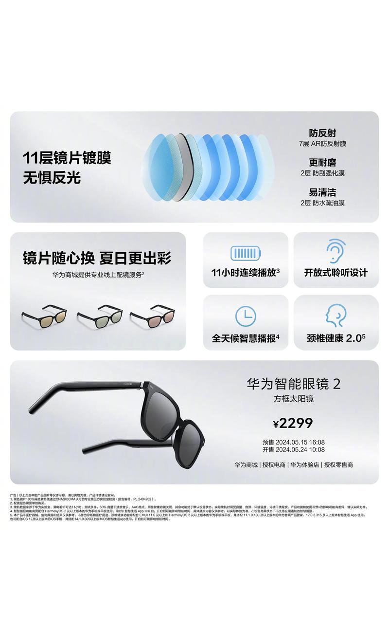 智能镜子显示屏？智能镜屏是什么意思？-第2张图片-优品飞百科