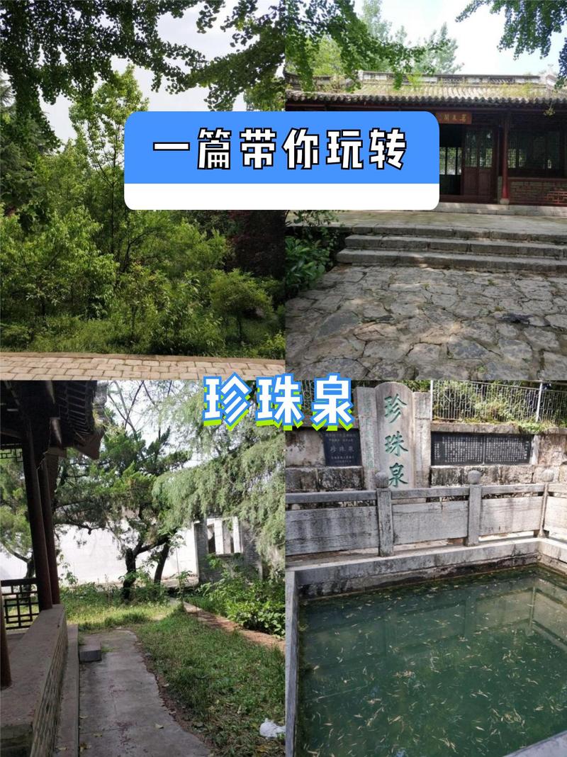 浦口区天气预报，浦口区天气预报十五天-第3张图片-优品飞百科