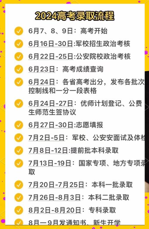 浦口区天气预报，浦口区天气预报十五天-第5张图片-优品飞百科
