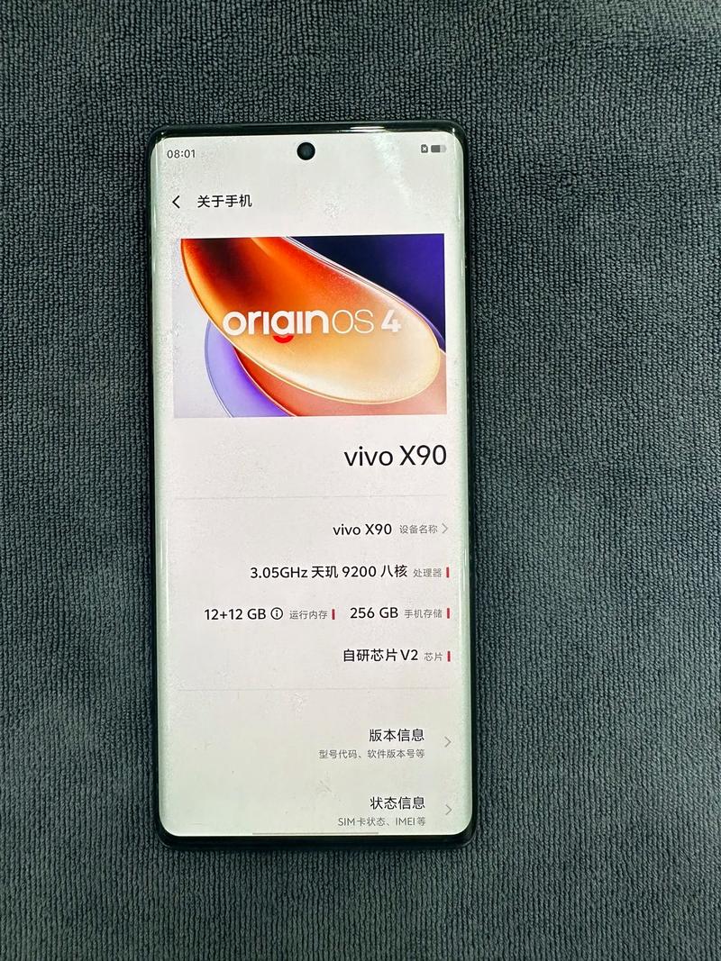 vivox9以前多少钱一部？vivox9大概要多少钱？-第4张图片-优品飞百科