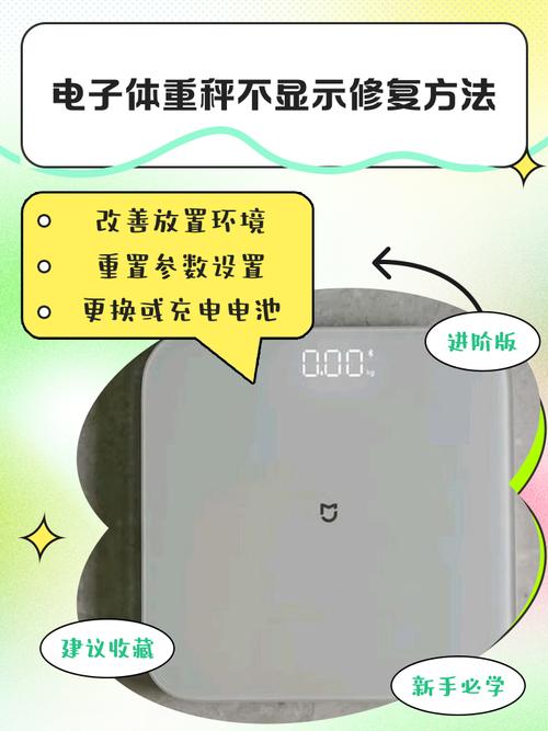 电子秤的显示屏多少钱？电子秤显示屏什么样的好？