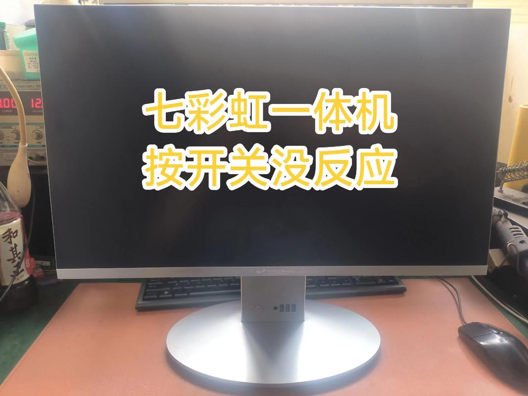 电脑开不了机常见原因，电脑开不了机是怎么了？-第2张图片-优品飞百科