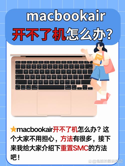 电脑开不了机常见原因，电脑开不了机是怎么了？-第3张图片-优品飞百科