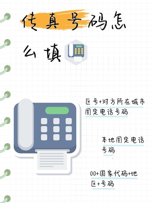 带传真功能的打印机怎么发传真，传真打印机如何使用-第1张图片-优品飞百科