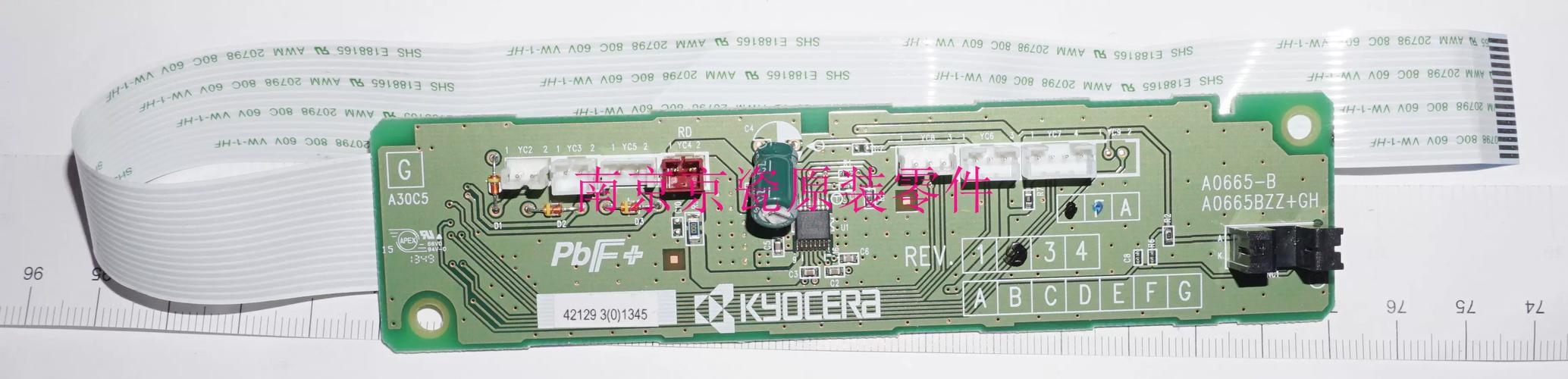 带传真功能的打印机怎么发传真，传真打印机如何使用-第4张图片-优品飞百科