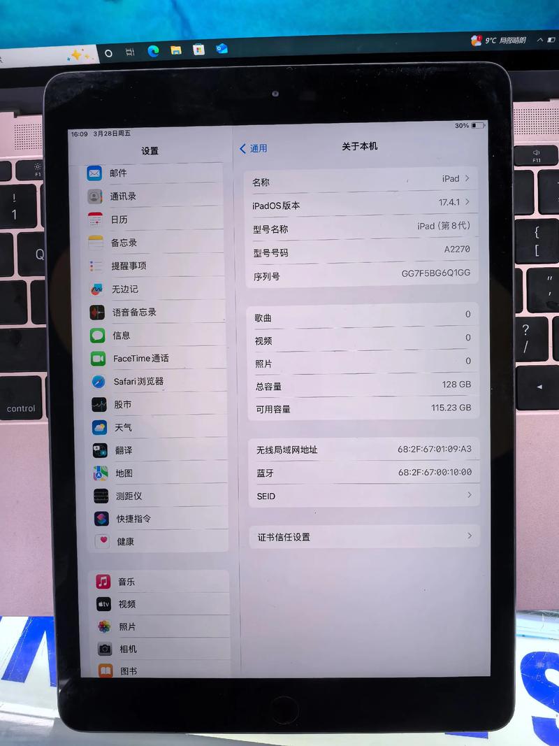 最新ipad是第几代，2020年ipad是第几代？-第4张图片-优品飞百科