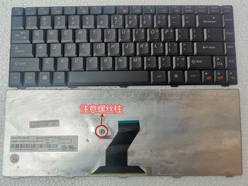 联想笔记本电脑哪个键锁键盘，联想笔记本电脑哪个键锁键盘了？-第2张图片-优品飞百科