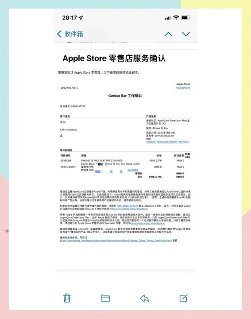 国行iphone可以在国外保修吗，国行iphone可以在国外以旧换新吗-第2张图片-优品飞百科