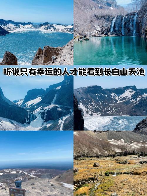 吉林省通化县天气预报，吉林省通化县天气预报15天-第2张图片-优品飞百科