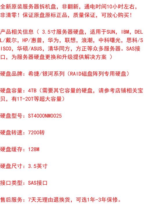 希捷硬盘不同系列怎么选？希捷硬盘不同系列怎么选取？-第5张图片-优品飞百科