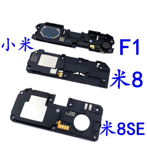 小米8和mix2s对比?小米8 vs mix2s?-第6张图片-优品飞百科 小米8和mix2s对比?小米8 vs mix2s?-第6张图片-优品飞百科