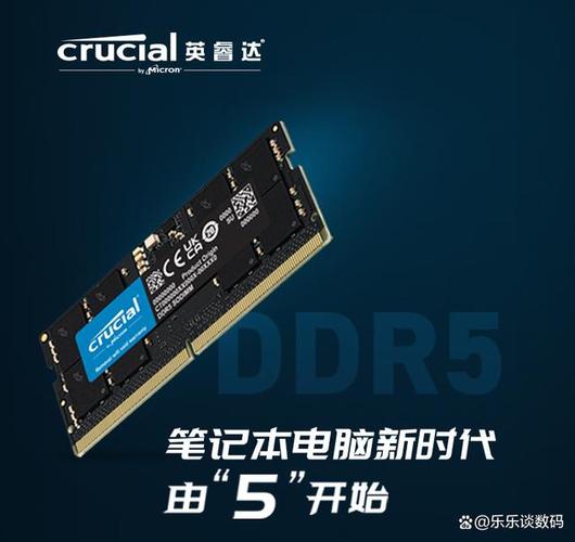 英睿达与金士顿内存哪个好？英睿达与金士顿内存哪个好一点？-第4张图片-优品飞百科