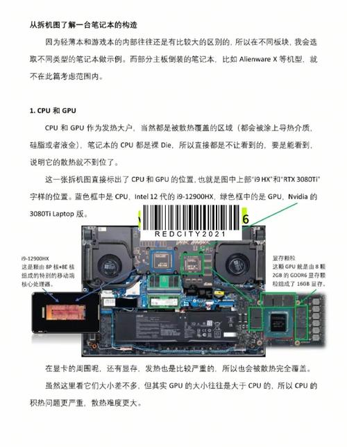 老式散热器怎么拆，老款散热器怎么拆？-第4张图片-优品飞百科