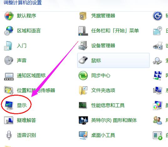 华硕屏幕亮度怎么调，华硕显示亮度怎么调-第6张图片-优品飞百科