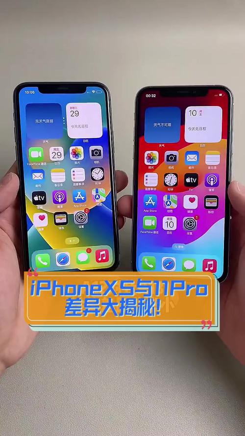 苹果xs和苹果11对比，苹果xs和苹果11对比图-第3张图片-优品飞百科