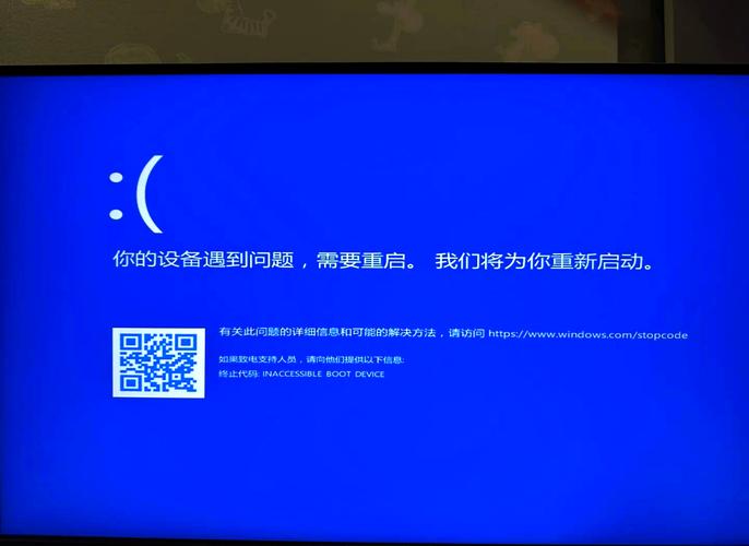 笔记本装系统蓝屏怎么回事，笔记本电脑装系统后就一直蓝屏怎么办？-第5张图片-优品飞百科