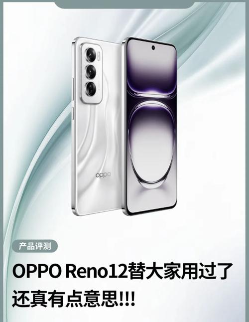 opporeno性价比高吗？oppo reno哪款手机性价比高？-第3张图片-优品飞百科