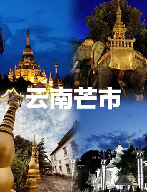 天气预报芒市，天气预报芒市天气？-第3张图片-优品飞百科