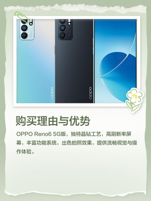 reno6和reno6pro对比，reno6pro与reno6区别