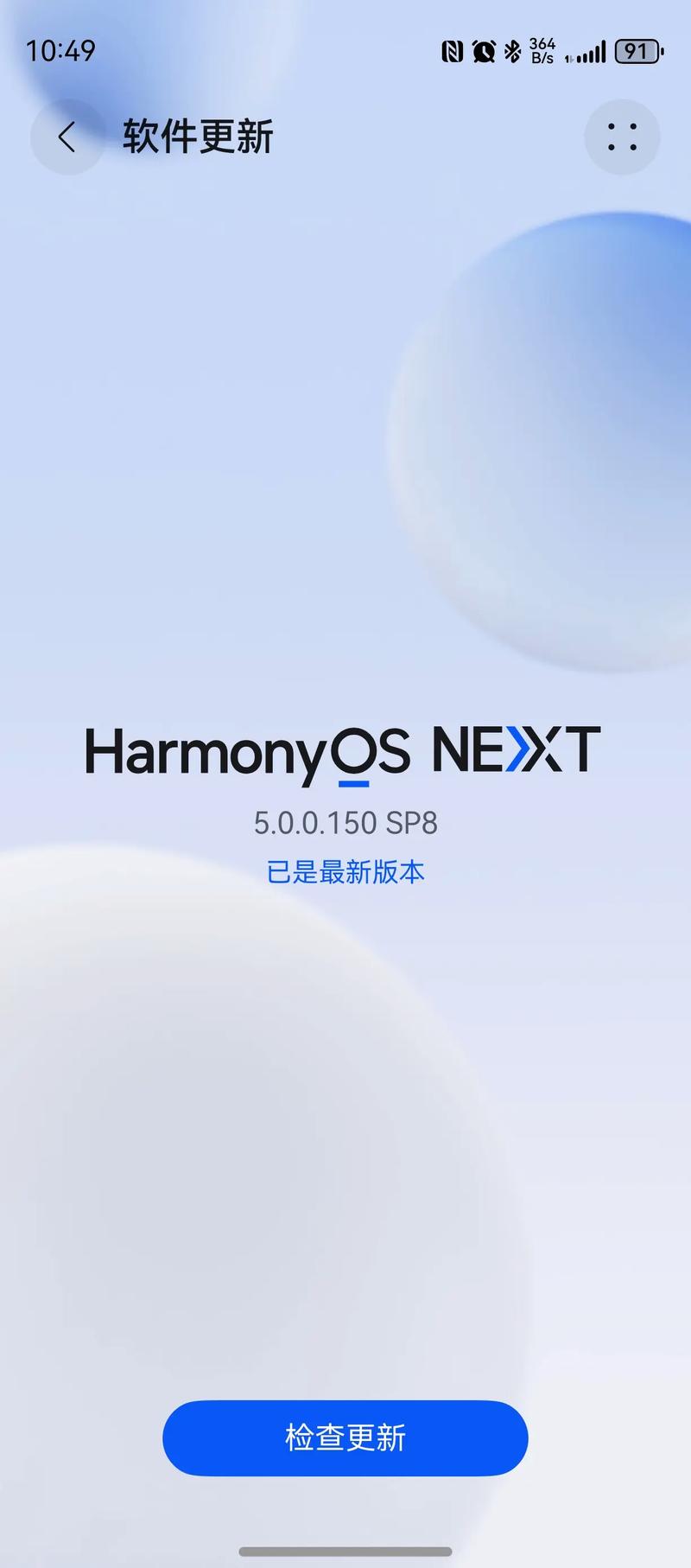 荣耀9青春版可以升级荣耀10青春版吗，荣耀9青春版可以升级鸿蒙系统吗？