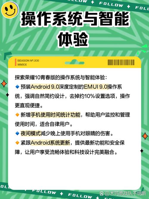 荣耀9青春版可以升级荣耀10青春版吗，荣耀9青春版可以升级鸿蒙系统吗？-第3张图片-优品飞百科
