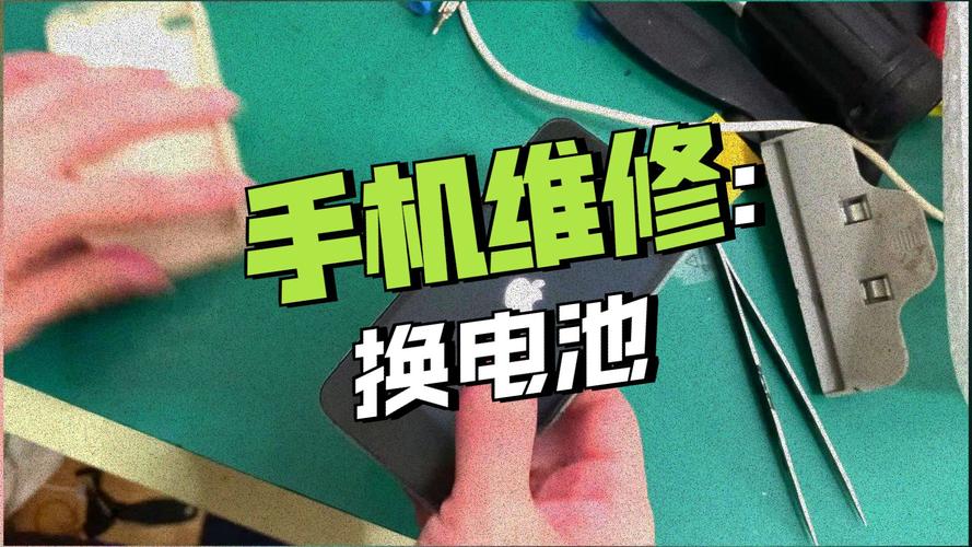 iphone4s怎么拆开后盖，苹果4s怎么拆开后盖-第3张图片-优品飞百科