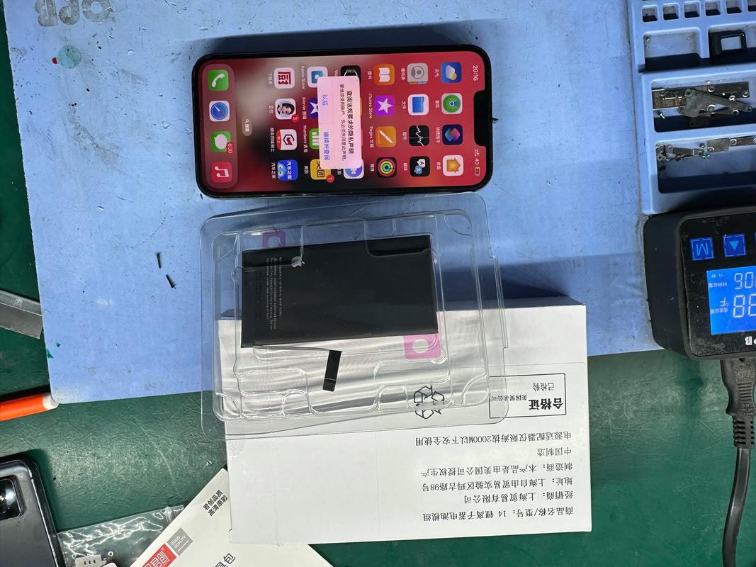 苹果se2电池更换难度？苹果se2官方更换电池？-第3张图片-优品飞百科