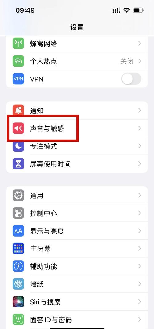 魅族pro7plus怎么设置，魅族如何设置？-第2张图片-优品飞百科