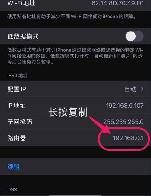魅族pro7plus怎么设置，魅族如何设置？-第3张图片-优品飞百科