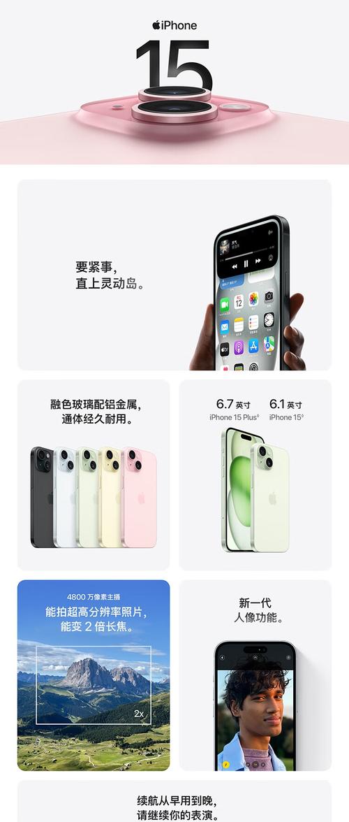 iphone13是双卡槽吗？iphone13是双卡嘛?？-第2张图片-优品飞百科