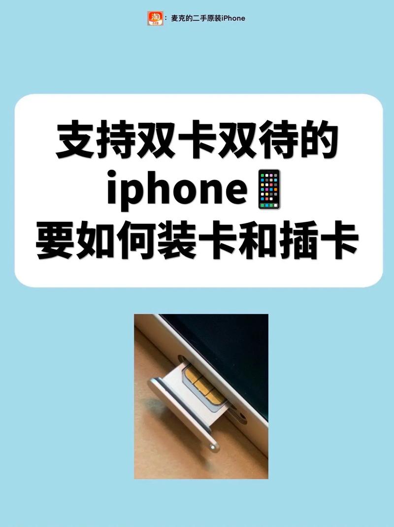 iphone13是双卡槽吗？iphone13是双卡嘛?？-第4张图片-优品飞百科